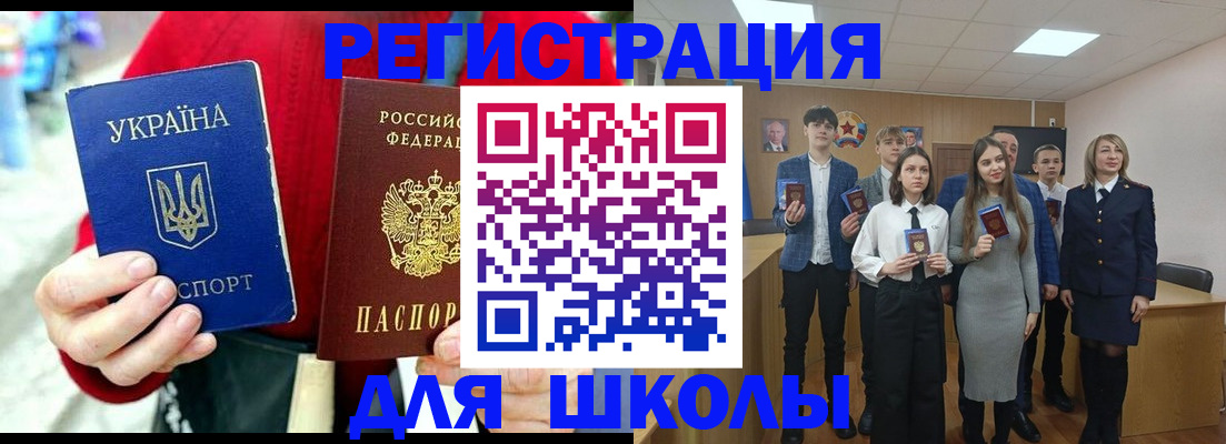миграционный учет в Сураже